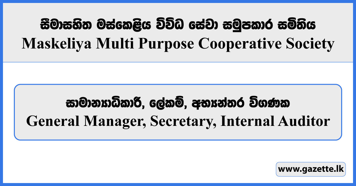 General Manager, Secretary, Internal Auditor - Maskeliya Multi Purpose Cooperative Society Vacancies 2024