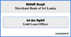 Gold Loan Officer - Merchant Bank of Sri Lanka Vacancies 2024