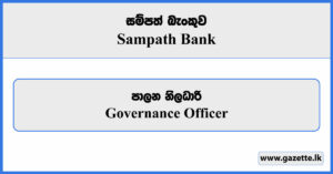 Governance Officer - Sampath Bank Vacancies 2024