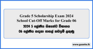 Grade 5 Scholarship Exam School Cut Off Marks for Grade 06 (2025)