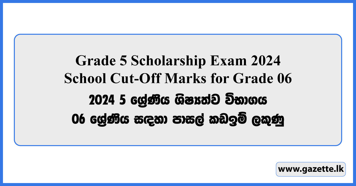 Grade 5 Scholarship Exam School Cut Off Marks for Grade 06 (2025)