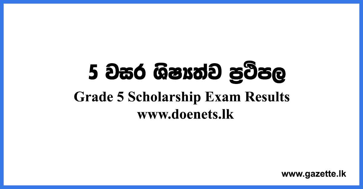 Grade 5 Scholarship Exam Results Www doenets lk Gazette lk