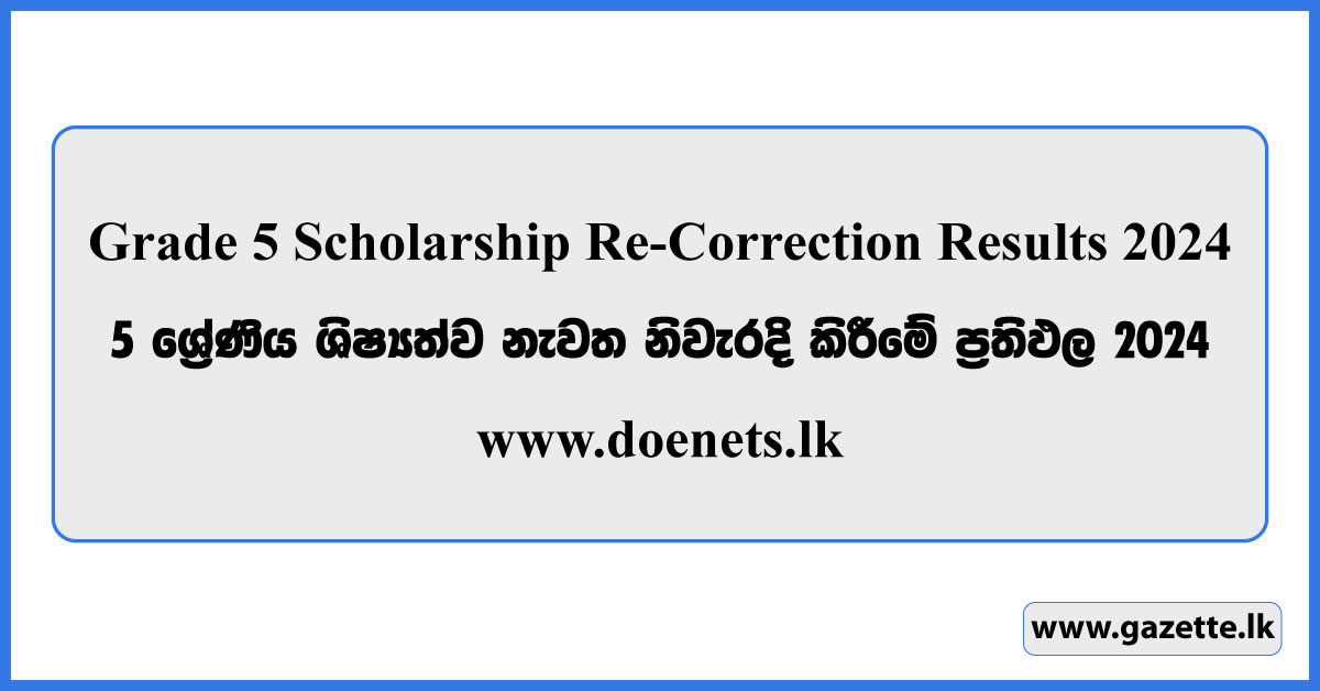 Grade 5 Scholarship Re-Correction Results 2024 - www.doenets.lk