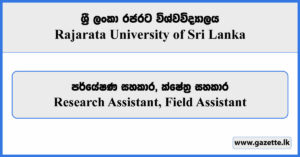 Graduate Research Assistant, Field Assistant - Rajarata University Vacancies 2024