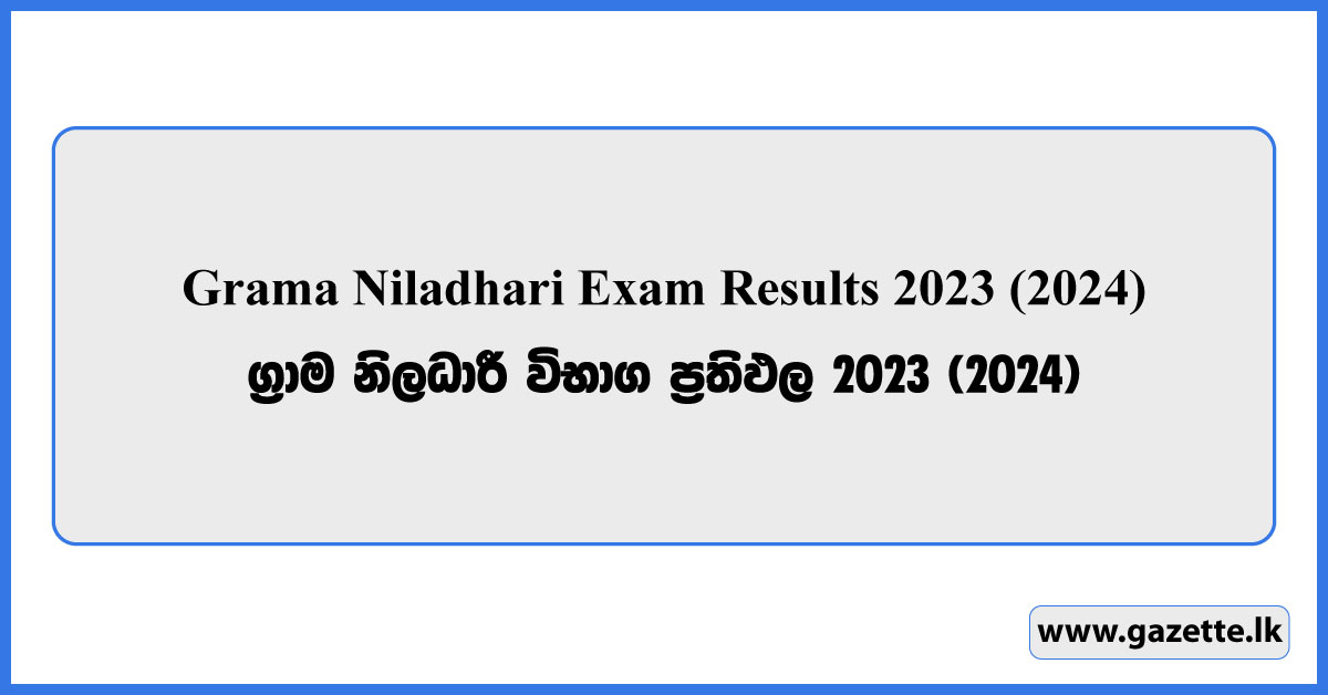 Grama Niladhari Exam Results 2023 (2024)