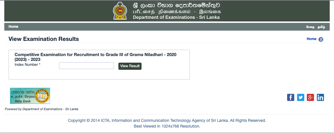 Grama Niladhari Exam Results 2023 (2024)