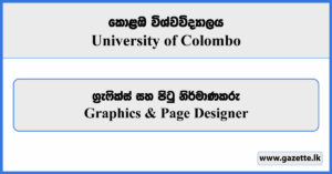 Graphics & Page Designer - University of Colombo Vacancies 2024