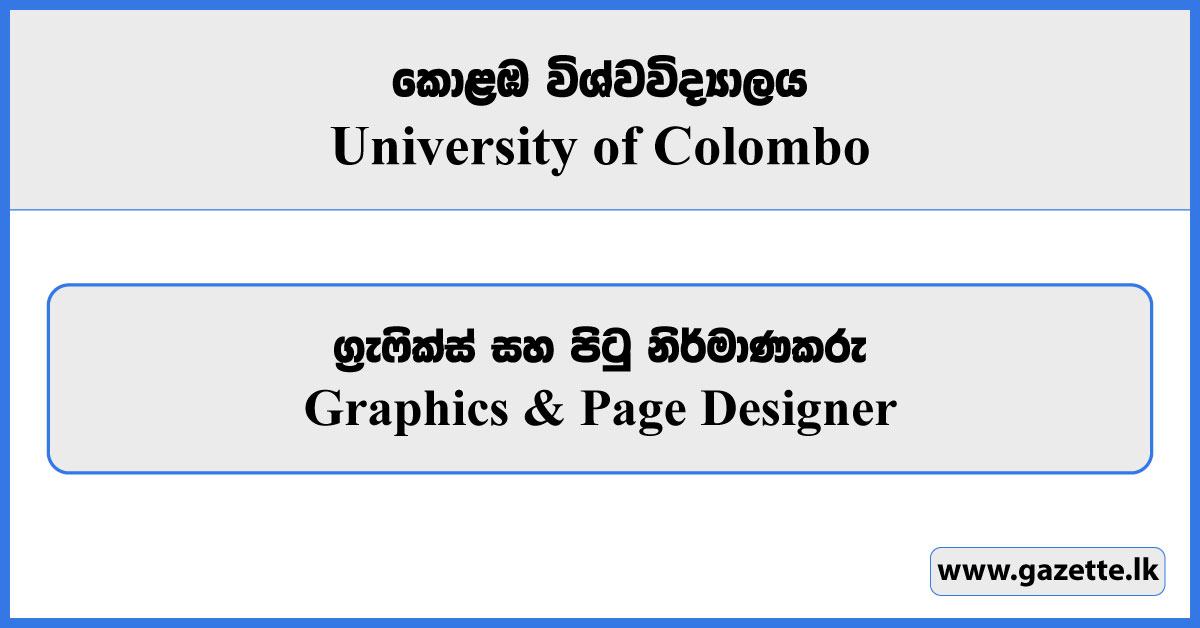 Graphics & Page Designer - University of Colombo Vacancies 2024