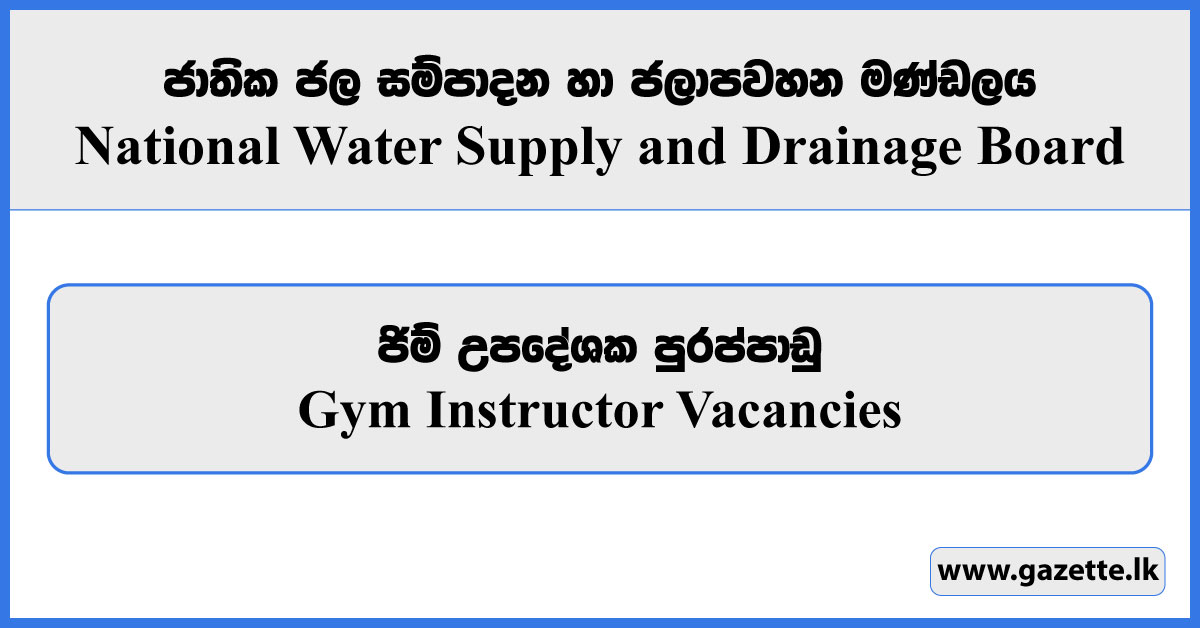 Gym Instructor - National Water Supply and Drainage Board Vacancies 2024