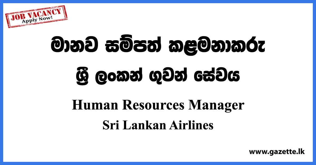 Human Resources Manager Vacancies Sri Lankan Airlines Vacancies 2023 