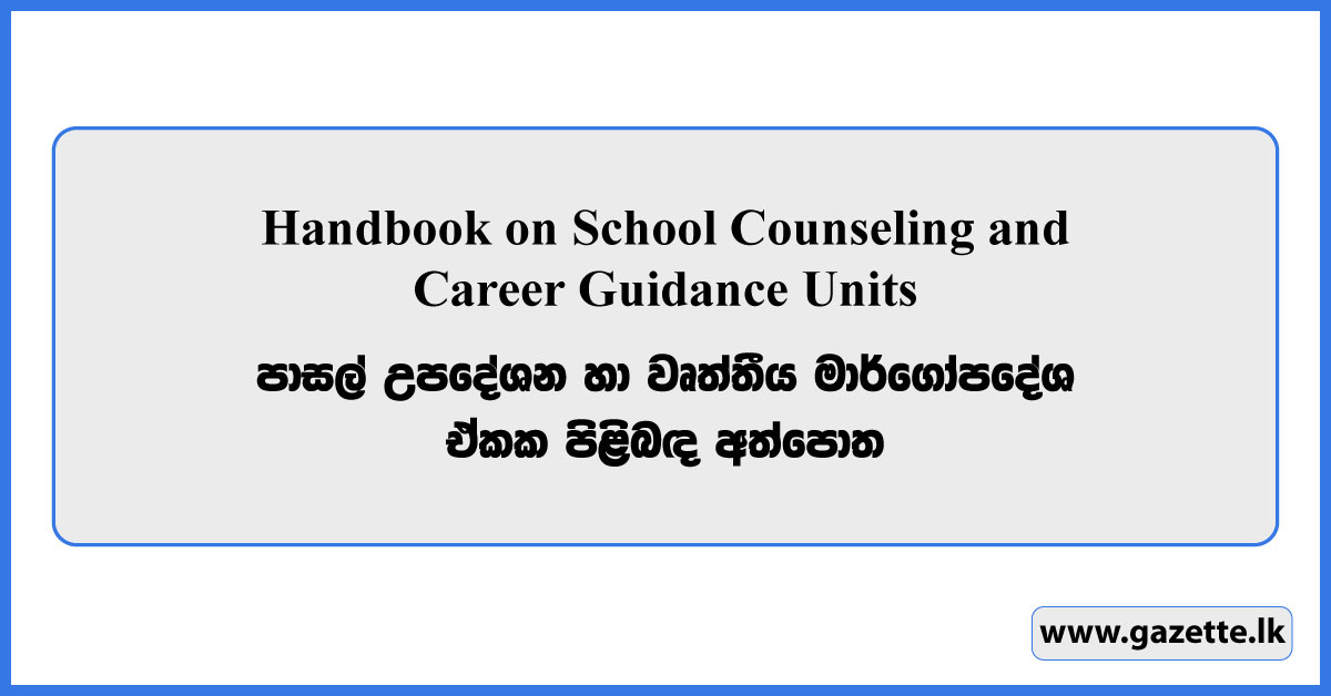 Handbook on School Counseling and Career Guidance Units