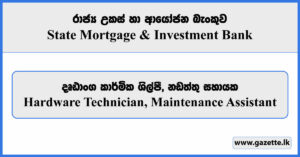 Hardware Technician, Maintenance Assistant - State Mortgage & Investment Bank Vacancies 2025