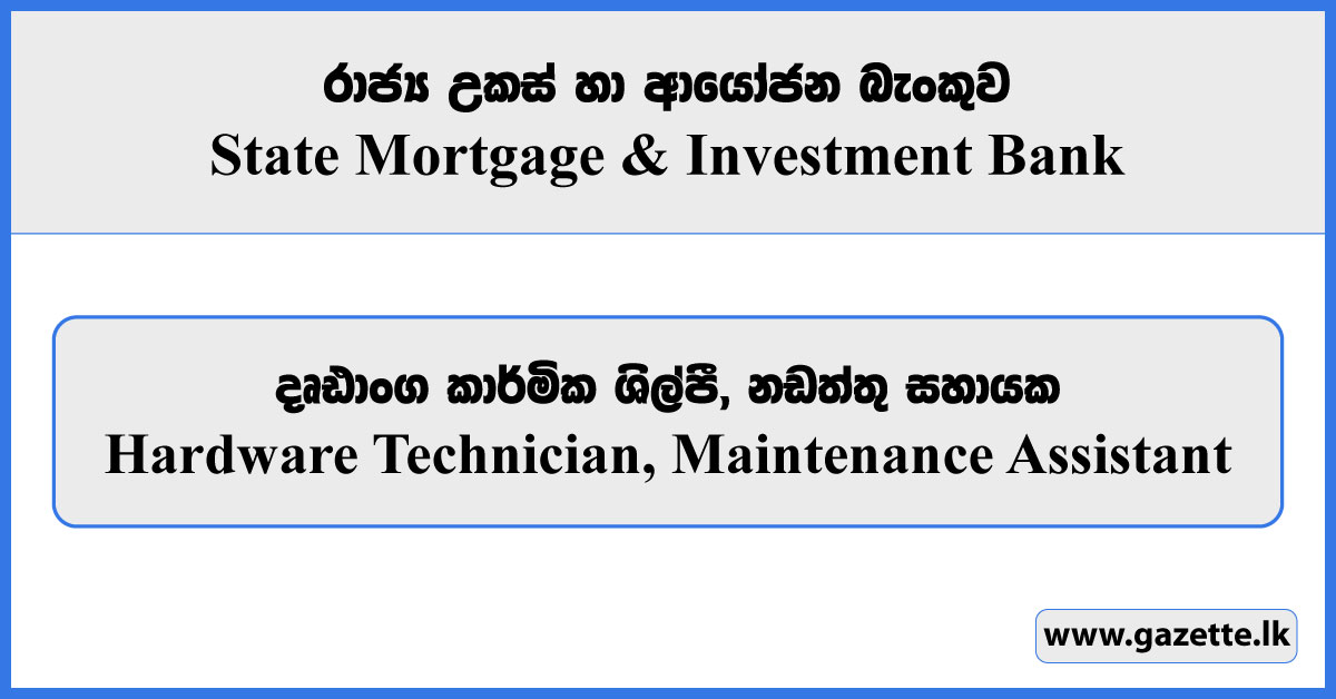 Hardware Technician, Maintenance Assistant - State Mortgage & Investment Bank Vacancies 2025