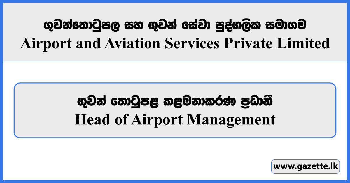 Head of Airport Management - Airport and Aviation Services Private Limited Vacancies 2024
