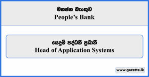 Head of Application Systems - Peoples Bank Vacancies 2025