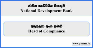 Head of Compliance - National Development Bank Vacancies 2024
