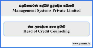 Head of Credit Counselling - Management Systems Private Limited Vacancies 2025