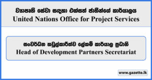 Head of Development Partners Secretariat - United Nations Office for Project Services Vacancies 2024