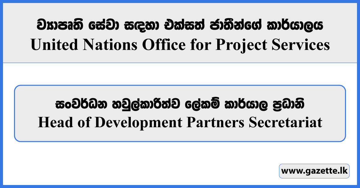 Head of Development Partners Secretariat - United Nations Office for Project Services Vacancies 2024