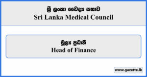 Head of Finance - Sri Lanka Medical Council Vacancies 2024