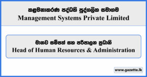 Head of Human Resources & Administration - Management Systems Private Limited Vacancies 2024