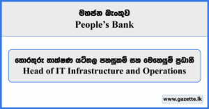 Head of IT Infrastructure and Operations - Peoples Bank Vacancies 2024