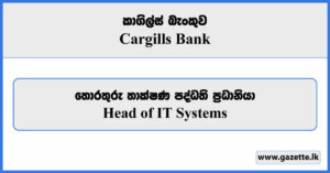 Head of IT Systems - Cargills Bank Vacancies 2024
