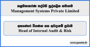 Head of Internal Audit & Risk - Management Systems Private Limited Vacancies 2024