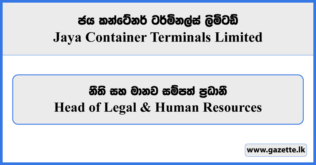 Head of Legal & Human Resources - Jaya Container Terminals Limited Vacancies 2025