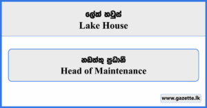 Head of Maintenance - Lake House Vacancies 2024