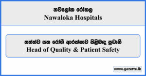 Head of Quality & Patient Safety - Nawaloka Hospitals Vacancies 2024