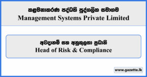 Head of Risk & Compliance - Management Systems Private Limited Vacancies 2024