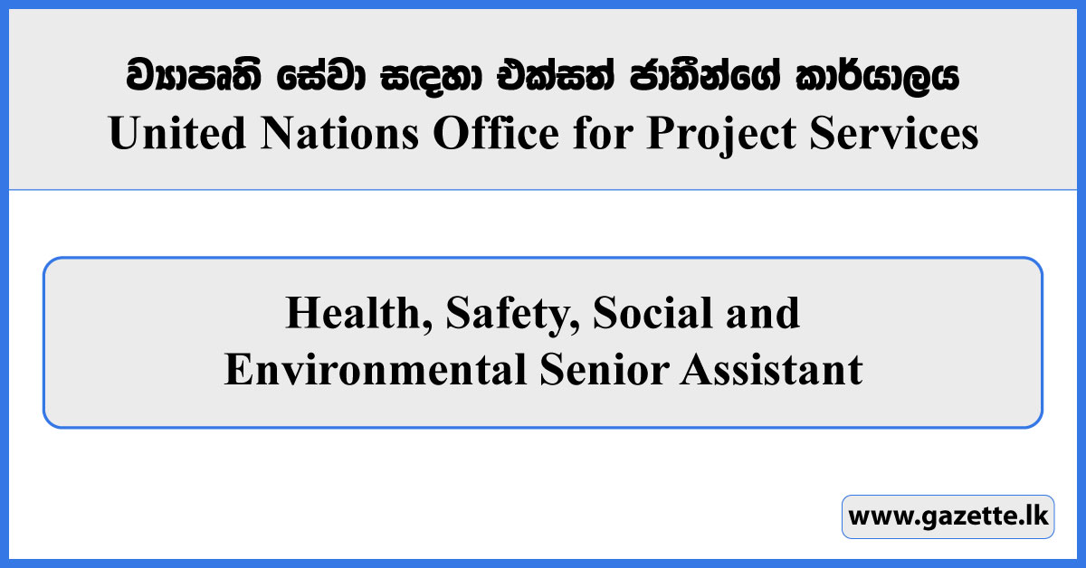 Health, Safety, Social and Environmental Senior Assistant - United Nations Office for Project Services Vacancies 2025