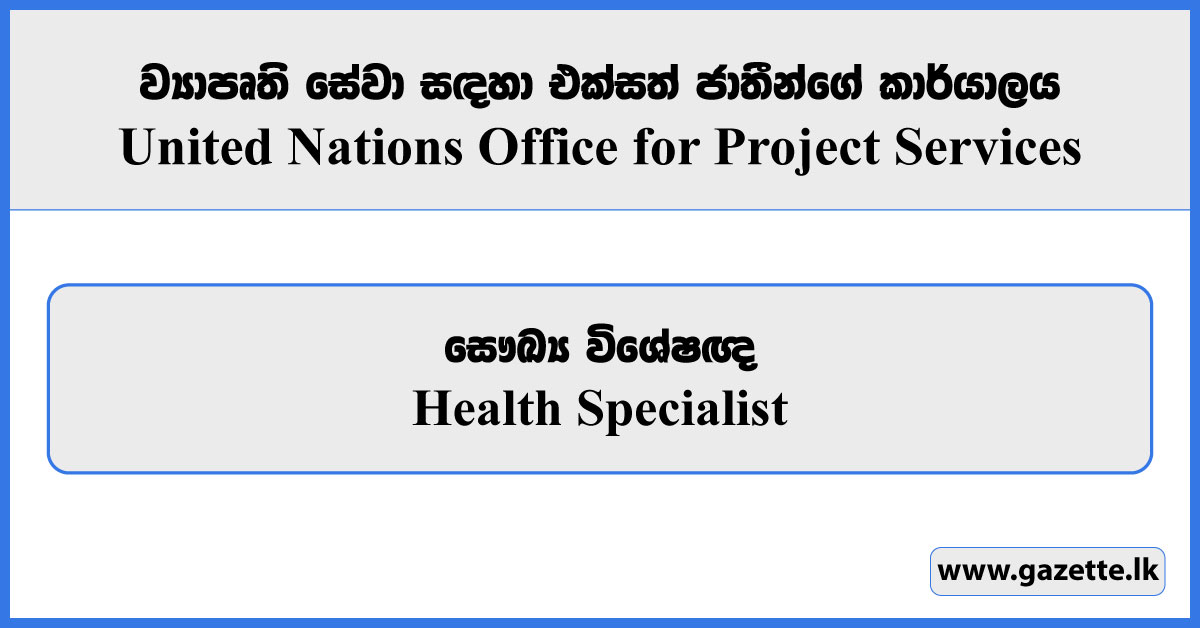 Technical Advisor - United Nations Office for Project Services Vacancies 2024