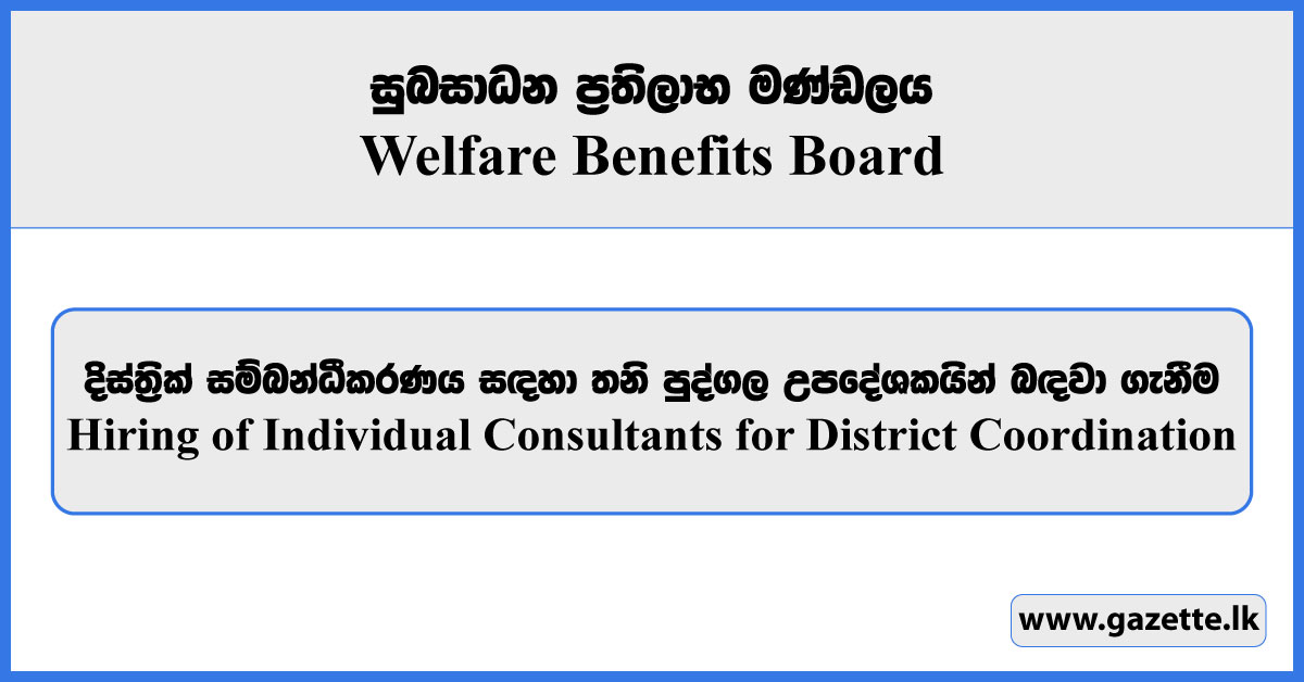 Hiring of Individual Consultants for District Coordination - Welfare Benefits Board Vacancies 2024