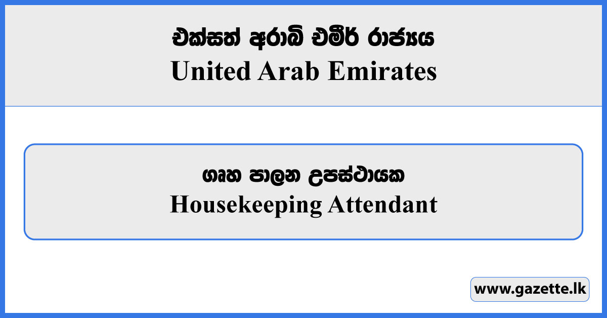 House Keeping Attendant - United Arab Emirates Vacancies for Sri Lankans 2024