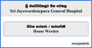 House Warden - Sri Jayewardenepura General Hospital Vacancies 2024