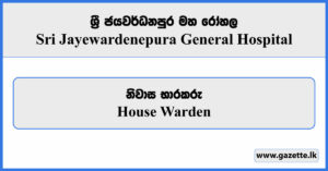 House Warden - Sri Jayewardenepura General Hospital Vacancies 2024