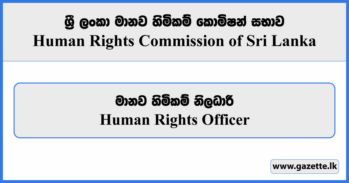 Human Rights Officer - Human Rights Commission of Sri Lanka Vacancies 2024