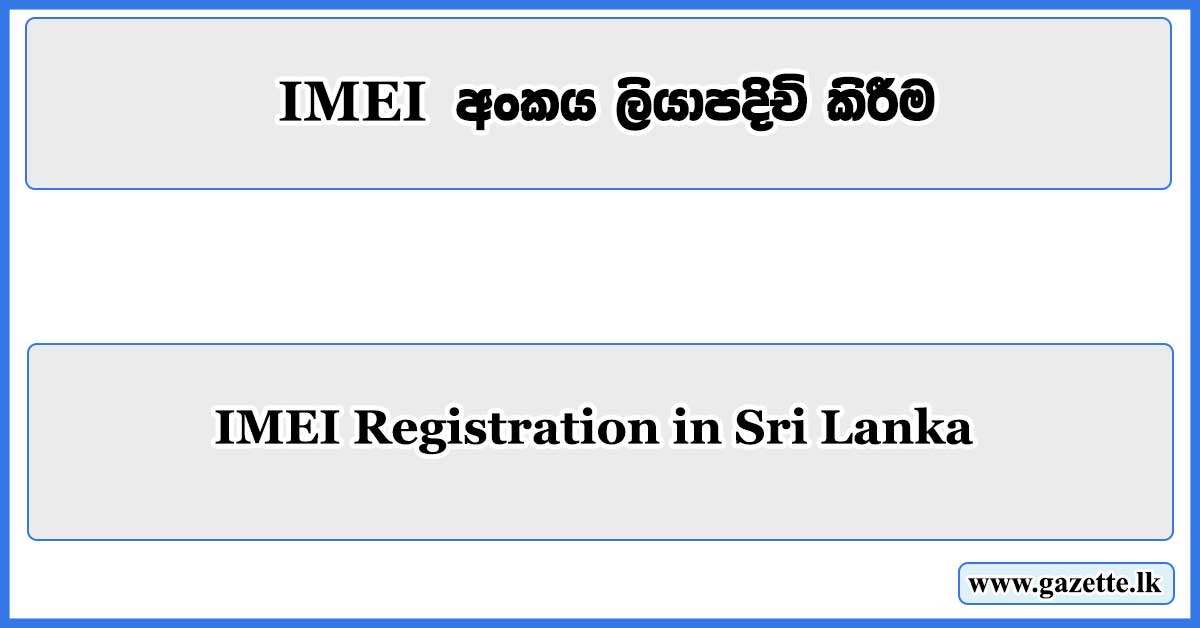 IMEI Registration in Sri Lanka