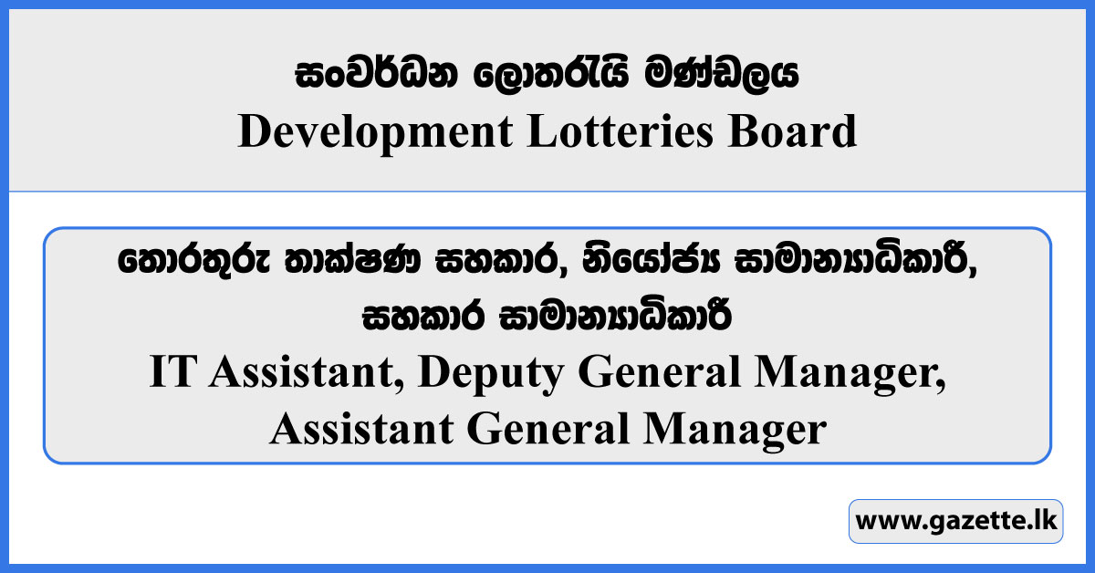 IT Assistant, Deputy General Manager, Assistant General Manager - Development Lotteries Board Vacancies 2024