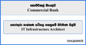 IT Infrastructure Architect - Commercial Bank Vacancies 2024