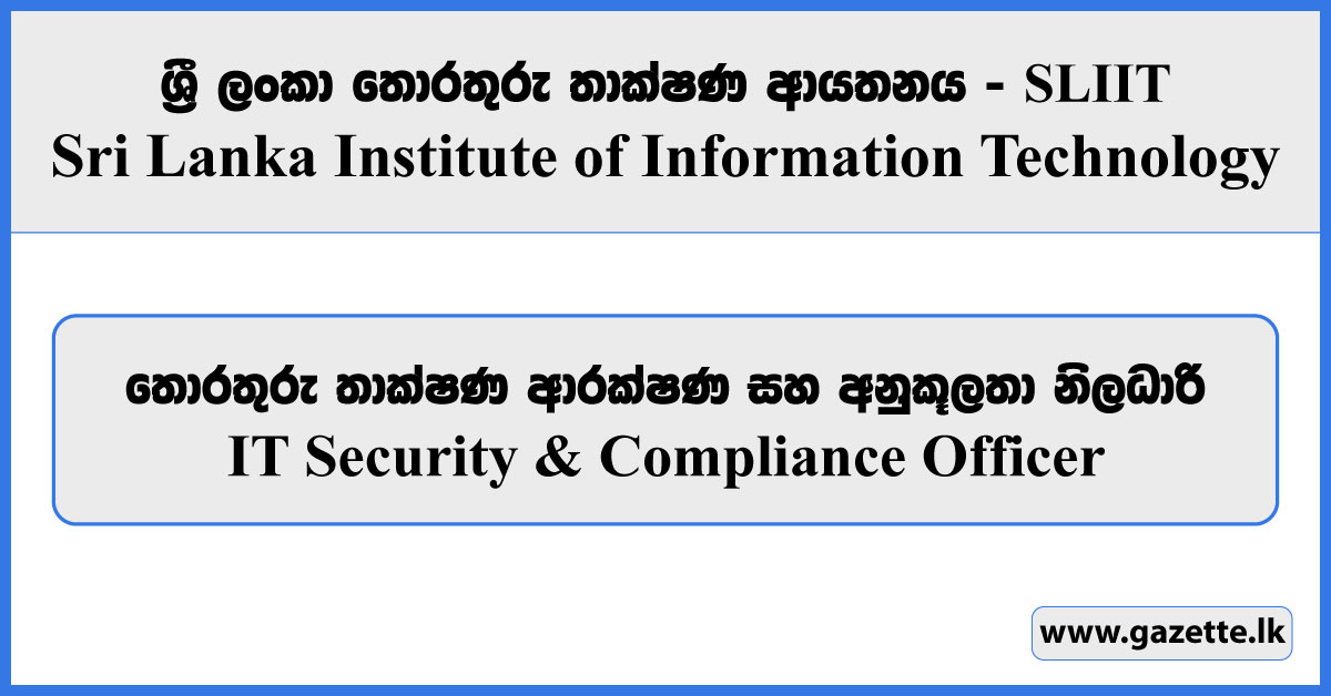 IT Security & Compliance Officer - Sri Lanka Institute of Information Technology Vacancies 2024