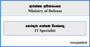 IT Specialist - Ministry of Defense Vacancies 2025