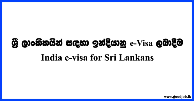 india-e-visa-for-sri-lankans-how-to-apply-india-electronic-visa