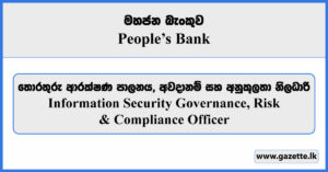 Information Security Governance, Risk & Compliance Officer - Peoples Bank Vacancies 2024