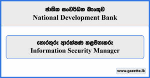 Information Security Manager - National Development Bank Vacancies 2024