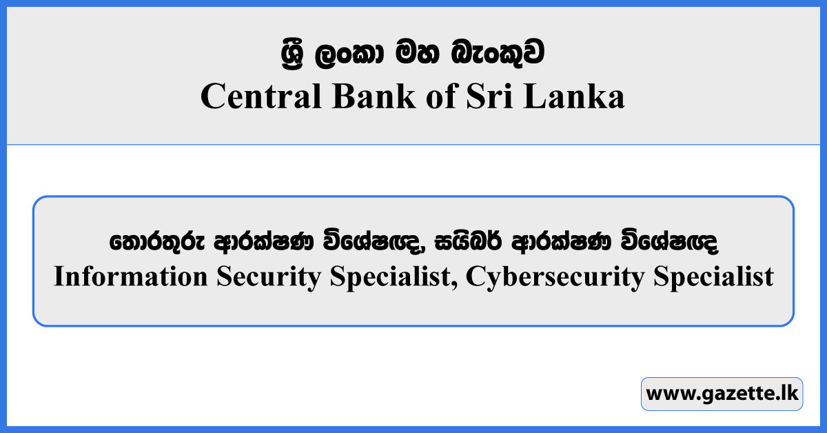 Information Security Specialist, Cybersecurity Specialist - Central Bank of Sri Lanka Vacancies 2025