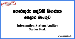 Information-System-Auditor-Seylan-Bank-www.gazette.lk