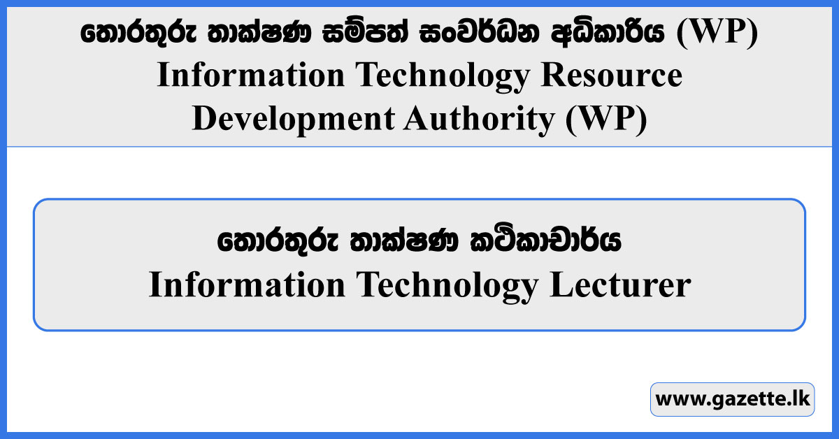 Information Technology Lecturer - Information Technology Resource Development Authority (WP) Vacancies 2024